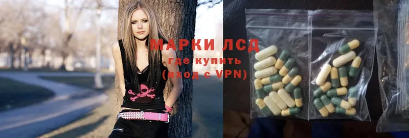 Лсд 25 экстази ecstasy  как найти   Волоколамск 