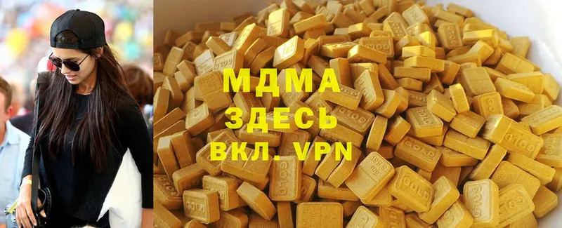 цены   Волоколамск  блэк спрут ТОР  МДМА Molly 